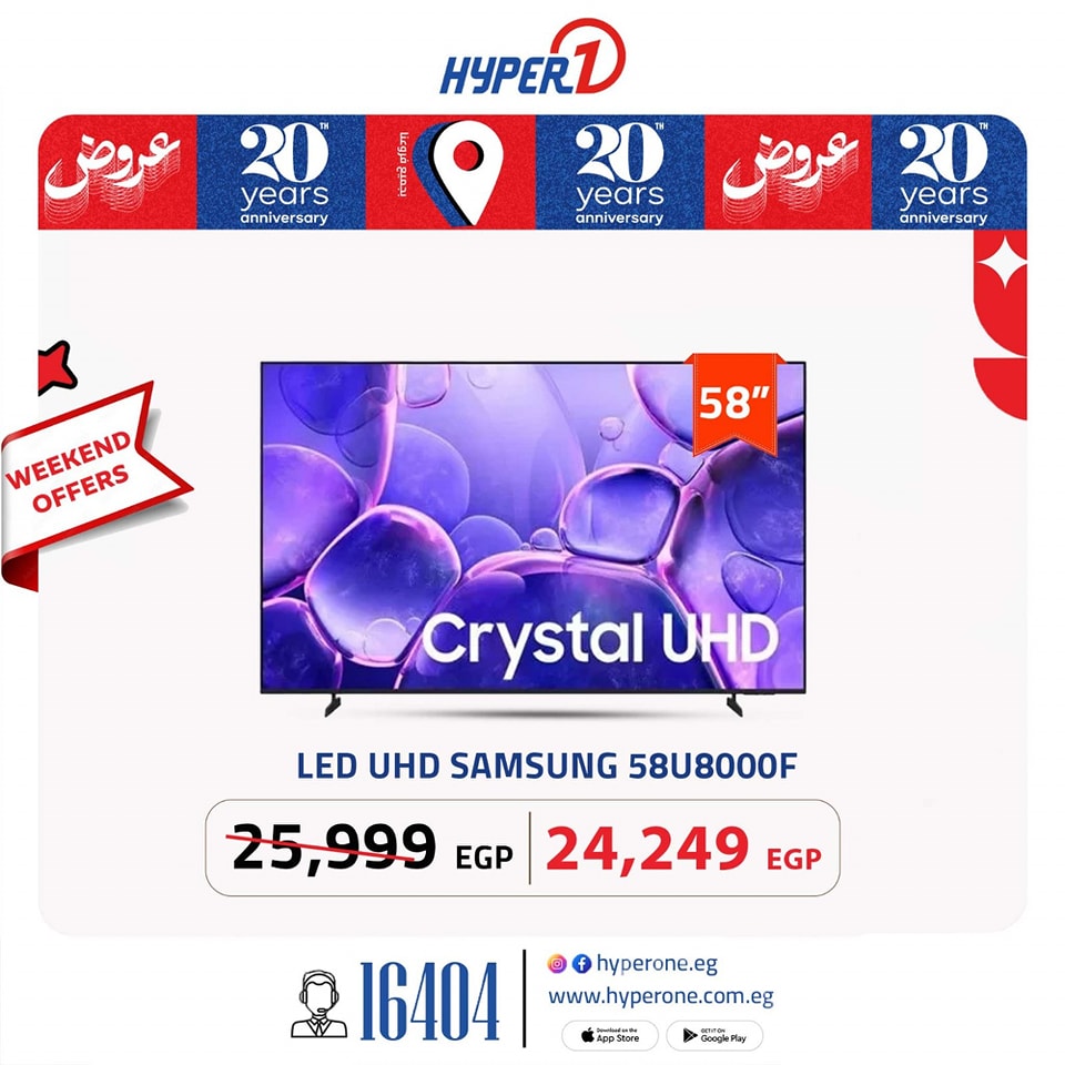 hyper-one offers from 19jun to 21jun 2025 عروض هايبر وان من 19 يونيو حتى 21 يونيو 2025 صفحة رقم 3
